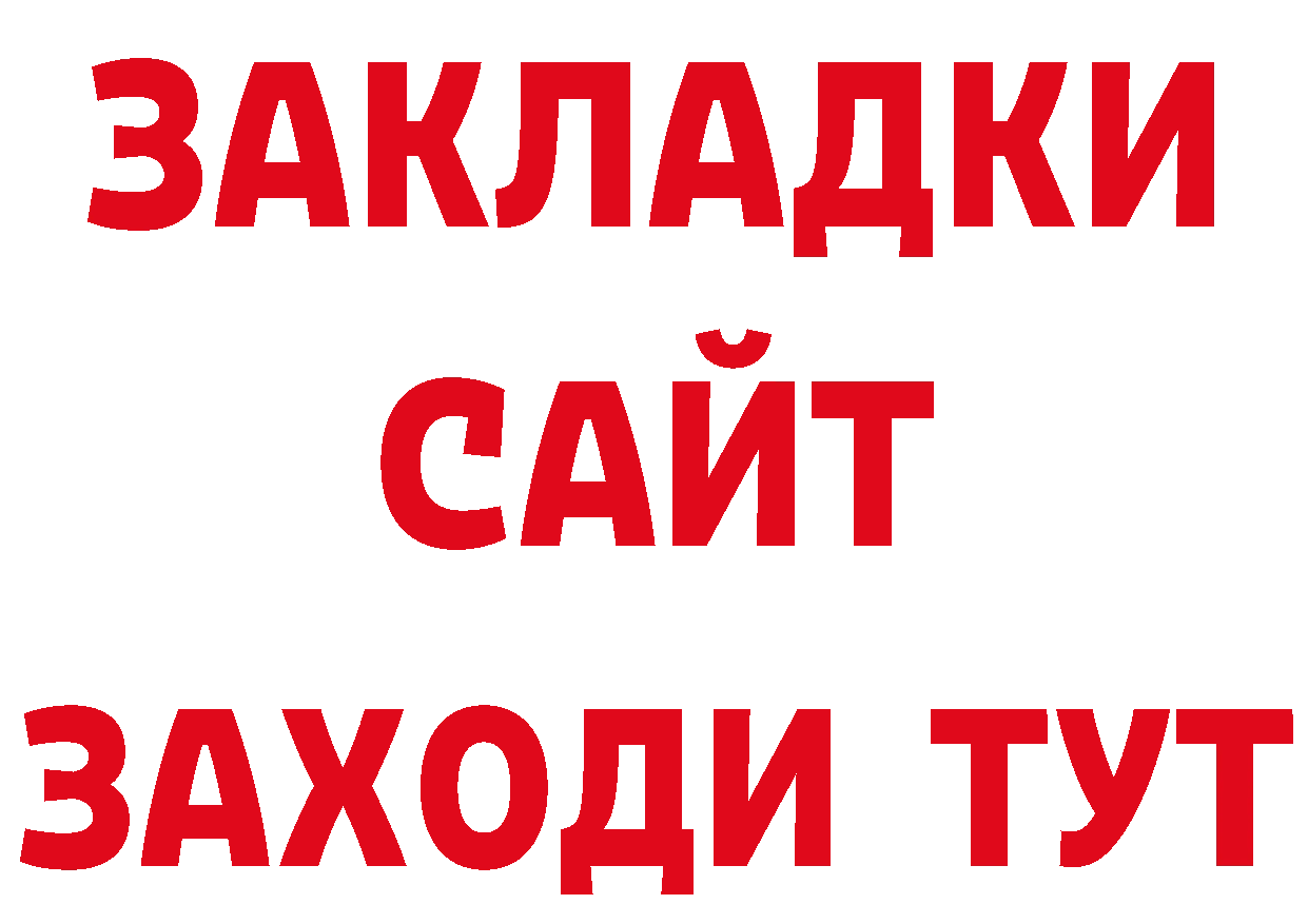 А ПВП Соль онион это мега Чебоксары